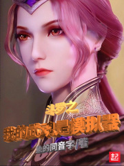 一拳超人漫画免费观看