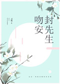 日本彩色漫画