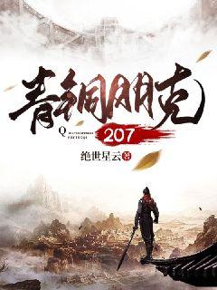 男主是和尚的古言禁欲小说