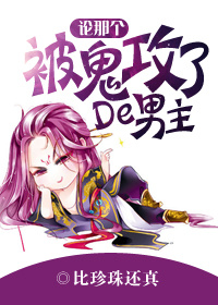老师你的水好多