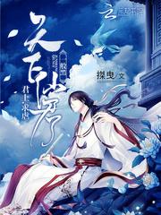 五月婷婷开心中文字幕