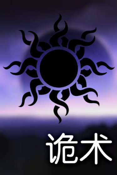 武动乾坤第三季15集免费观看