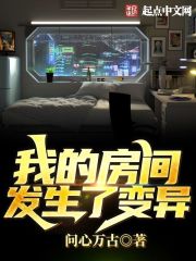 虫虫漫画在线浏览页面弹窗