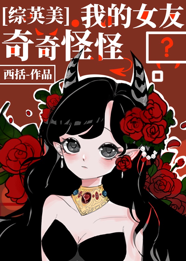 晚上一个人偷偷看