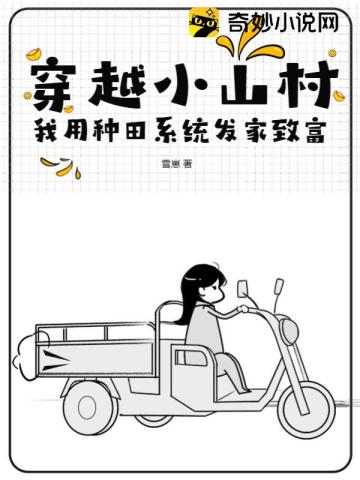 驾校情事老赵孙潇潇