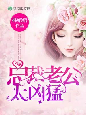 缓慢而坚定的送了进去视频
