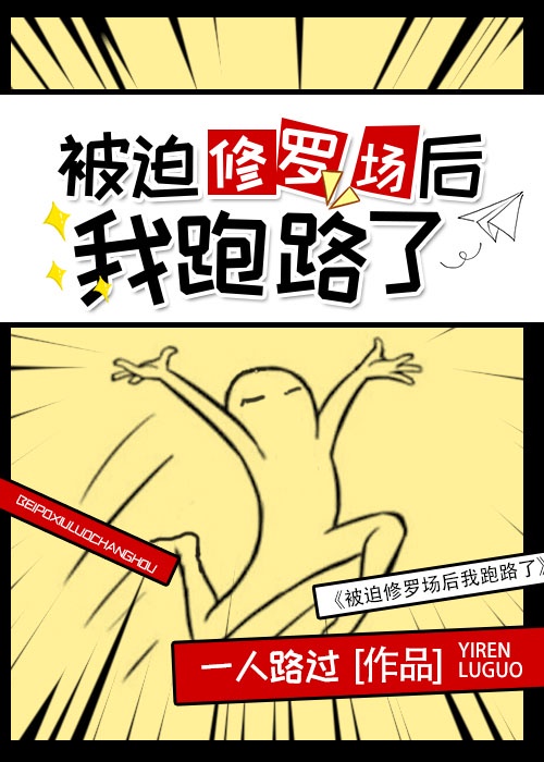 少女骑士团纯白ova