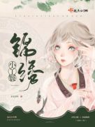 白老师高义校长txt下载