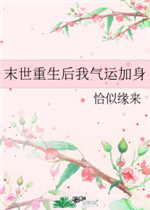 同人本子彩色