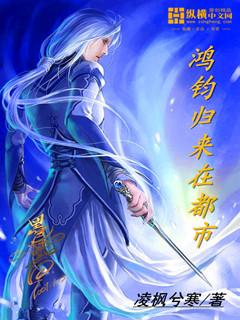美女被啪羞羞视频网站