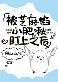 小东西才几天没做就这样的