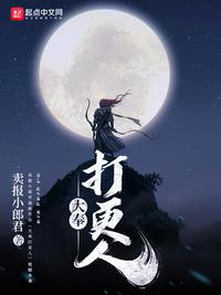 地心历险