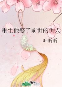 破云小说未删减