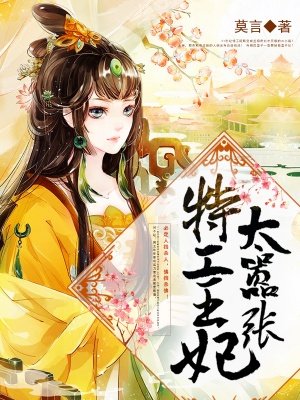 翁媳乱小说