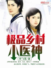 鬼父在线动漫
