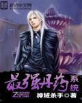 三国杀英魂