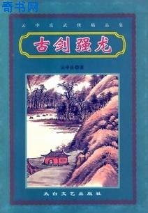 医妃倾天下