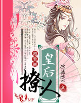 吴梦梦到粉丝家里实战第90集