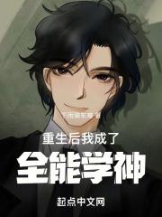 上山下田为了吃穿越