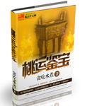 世纪佳缘网页版登录