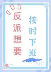 做鸭的电影