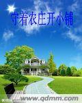 墨青语