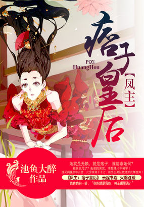 动漫三级