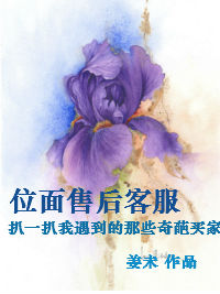止水条