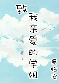 重生奋斗俏甜妻全文无弹窗免费阅读