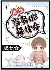 大尺度美剧推荐