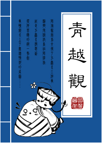打屁股作文古代