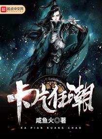 守夜人誓言