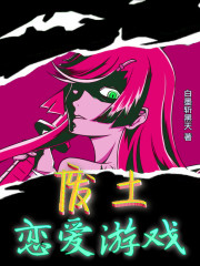 学园奶爸漫画