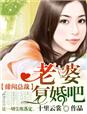 波动少女2攻略
