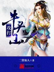 食人魔鞣酸