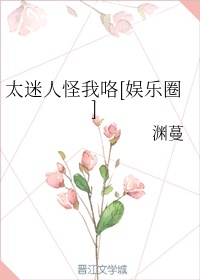 天天爱看小说阅读网