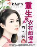 同居苏玛丽小说免费全文阅读笔趣阁txt