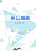男人是女人是未来