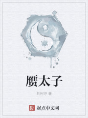 爱情公寓电影版