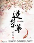 白jie