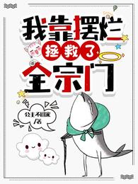 农民荣荣的个人频道