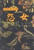 夜月直播高清下载