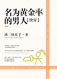 宅男撸