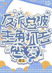 王国第二季在线观看