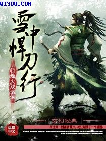 鬼丈夫24集完整版