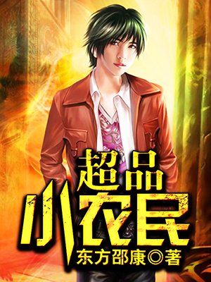 别在办公室嗯啊高h