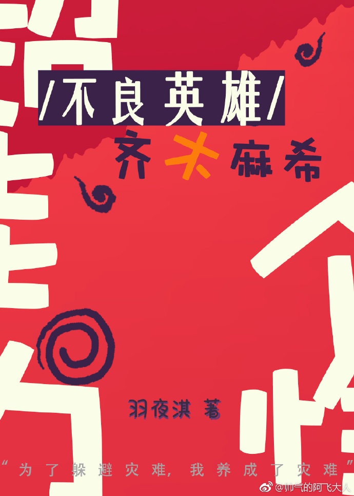 好想和你在一起上下册小说