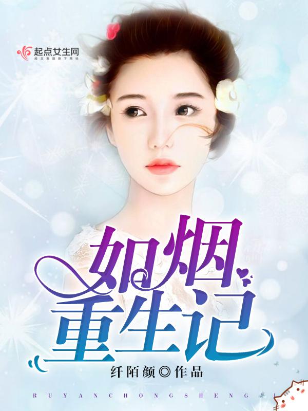 暗夜传说