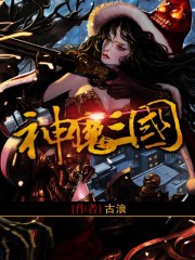 日本美女毛茸茸