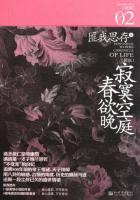 玉兔社区下载